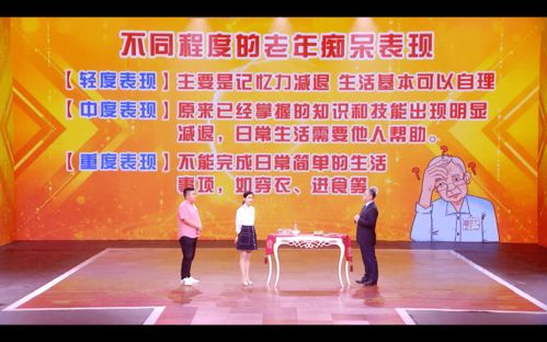 CCTV1节目表,最新更新-观看指南与节目推荐-第2张图片-佛山资讯网 CCTV1节目表,最新更新-观看指南与节目推荐-第2张图片-佛山资讯网