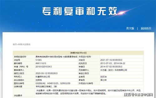 CCTV1节目表,最新更新-观看指南与节目推荐-第4张图片-佛山资讯网 CCTV1节目表,最新更新-观看指南与节目推荐-第4张图片-佛山资讯网