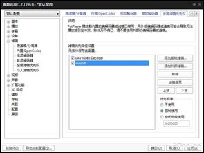 好姑娘,高清在线观看指南-国语影片欣赏新体验-第3张图片-佛山资讯网