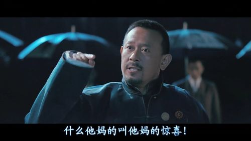 口碑最好的十部国产电影,经典之作值得一看-第4张图片-佛山资讯网 口碑最好的十部国产电影,经典之作值得一看-第4张图片-佛山资讯网