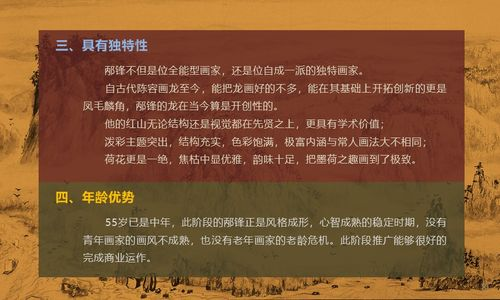 神雕侠侣古天乐版电视剧免费观看全攻略-第3张图片-佛山资讯网 神雕侠侣古天乐版电视剧免费观看全攻略-第3张图片-佛山资讯网