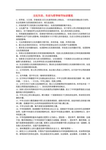 女友的妹妹2中语字追剧指南-剧情解析与观看技巧-第3张图片-佛山资讯网 女友的妹妹2中语字追剧指南-剧情解析与观看技巧-第3张图片-佛山资讯网