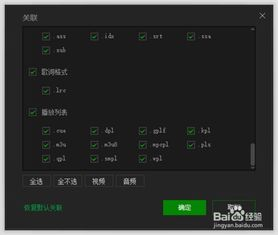 滤镜电视剧免费观看全集高清-线上观看指南-第4张图片-佛山资讯网 滤镜电视剧免费观看全集高清-线上观看指南-第4张图片-佛山资讯网