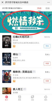 国剧热播免费网追剧网,观影新体验-网络追剧的优势分析-第2张图片-佛山资讯网 国剧热播免费网追剧网,观影新体验-网络追剧的优势分析-第2张图片-佛山资讯网