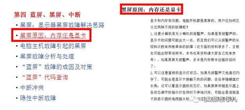 免费电视网站大全,畅享无限电视资源-网站推荐与使用指南-第3张图片-佛山资讯网 免费电视网站大全,畅享无限电视资源-网站推荐与使用指南-第3张图片-佛山资讯网