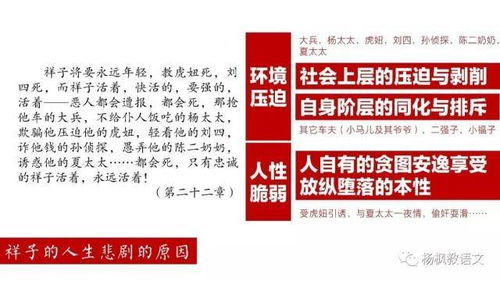 X战警:天启,电影深度解析-角色与主题探讨-第3张图片-佛山资讯网 X战警:天启,电影深度解析-角色与主题探讨-第3张图片-佛山资讯网