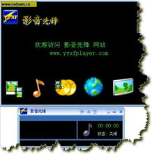 先锋影音,全方位媒体播放解决方案-功能与优化解析-第1张图片-佛山资讯网 先锋影音,全方位媒体播放解决方案-功能与优化解析-第1张图片-佛山资讯网