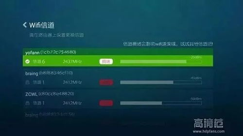 先锋影音,全方位媒体播放解决方案-功能与优化解析-第4张图片-佛山资讯网 先锋影音,全方位媒体播放解决方案-功能与优化解析-第4张图片-佛山资讯网