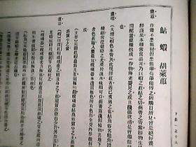 儿童歌曲的重要性与实践应用-全面解析-第2张图片-佛山资讯网 儿童歌曲的重要性与实践应用-全面解析-第2张图片-佛山资讯网