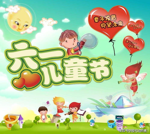儿童歌曲的重要性与实践应用-全面解析-第1张图片-佛山资讯网 儿童歌曲的重要性与实践应用-全面解析-第1张图片-佛山资讯网