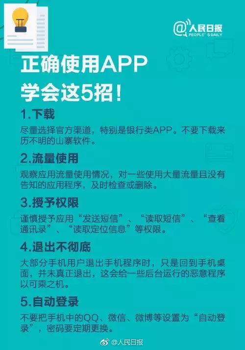 合法在线观看《功夫2》的方法与安全指南-第4张图片-佛山资讯网 合法在线观看《功夫2》的方法与安全指南-第4张图片-佛山资讯网