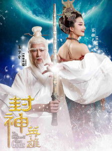 封神英雄榜，揭秘神秘背后的故事-文化传承与英雄解读-第1张图片-佛山资讯网