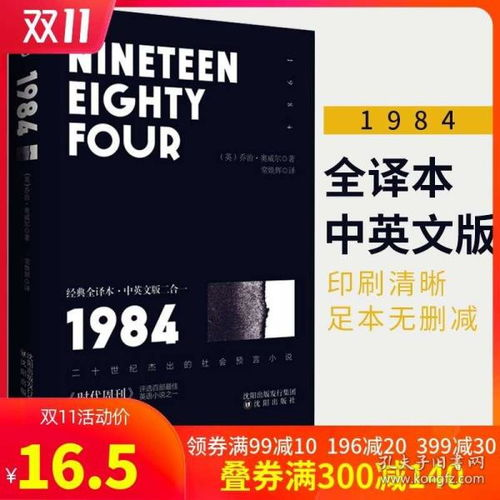 合法免费观看《人民的名义》电视剧全集的方法-第4张图片-佛山资讯网 合法免费观看《人民的名义》电视剧全集的方法-第4张图片-佛山资讯网