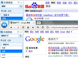 优酷视频下载全攻略-轻松实现本地观看-第2张图片-佛山资讯网 优酷视频下载全攻略-轻松实现本地观看-第2张图片-佛山资讯网
