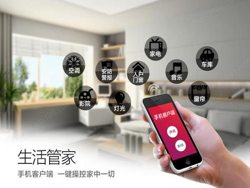 智能家居系统,全屋智能连接-打造舒适便捷生活体验-第3张图片-佛山资讯网 智能家居系统,全屋智能连接-打造舒适便捷生活体验-第3张图片-佛山资讯网