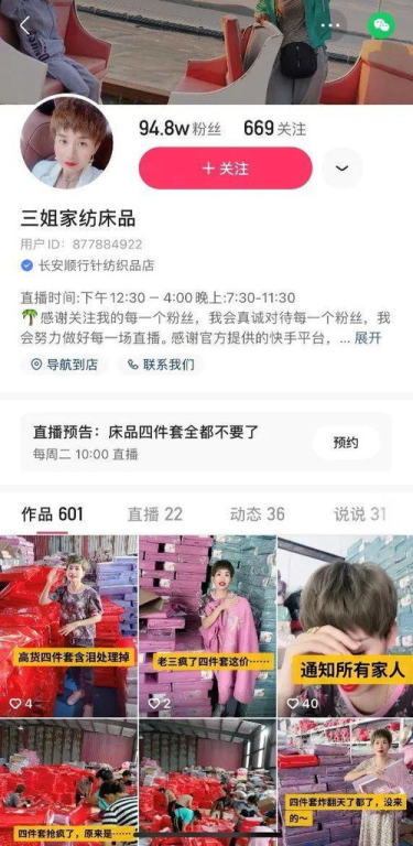 免费观看短剧软件推荐-2023热门App一览-第2张图片-佛山资讯网 免费观看短剧软件推荐-2023热门App一览-第2张图片-佛山资讯网