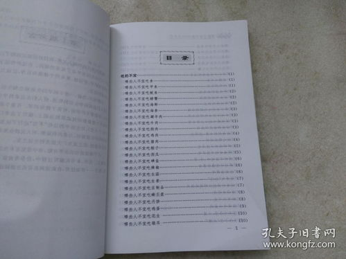 小红帽和大灰狼的故事解析-角色性格与深层含义-第4张图片-佛山资讯网 小红帽和大灰狼的故事解析-角色性格与深层含义-第4张图片-佛山资讯网