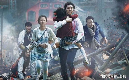 釜山行,丧尸电影经典之作-剧情解析与深度探讨-第3张图片-佛山资讯网