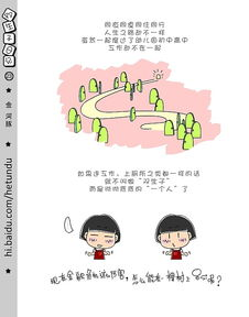 面对悲伤，自我成长-如何将悲伤留给自己-第1张图片-佛山资讯网