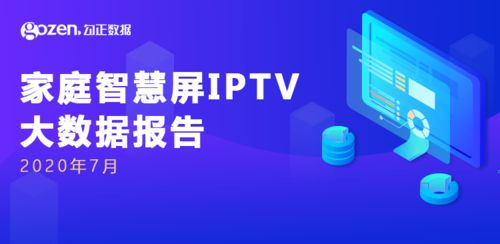 东方卫视直播观看指南-线上平台与观看技巧解析-第1张图片-佛山资讯网