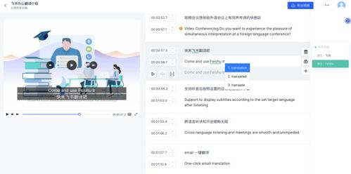 英译汉在线翻译免费服务,让语言转换更便捷-功能与技巧解析-第2张图片-佛山资讯网 英译汉在线翻译免费服务,让语言转换更便捷-功能与技巧解析-第2张图片-佛山资讯网