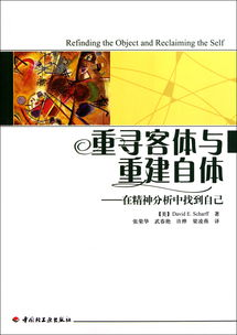 个人重生,心理重建与生活方式改变-实现内心深处的转变-第1张图片-佛山资讯网 个人重生,心理重建与生活方式改变-实现内心深处的转变-第1张图片-佛山资讯网