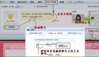 窝窝网,在线购物平台优势解析-提升消费者购物体验-第4张图片-佛山资讯网