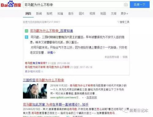 揭秘无法抗拒的他-网络魅力构建之道-第2张图片-佛山资讯网