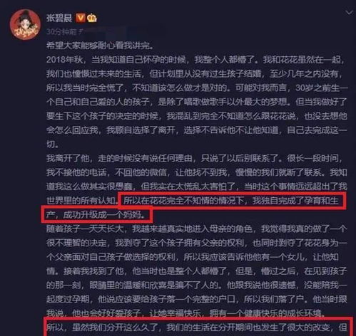 还珠格格演员表, 经典角色回顾-重温那些年的青春记忆-第3张图片-佛山资讯网 还珠格格演员表, 经典角色回顾-重温那些年的青春记忆-第3张图片-佛山资讯网