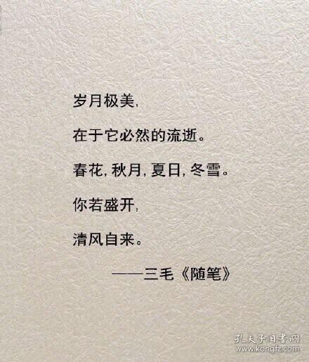 句句深入人心的经典句子,激励与抚慰共存-文学艺术的力量-第2张图片-佛山资讯网 句句深入人心的经典句子,激励与抚慰共存-文学艺术的力量-第2张图片-佛山资讯网