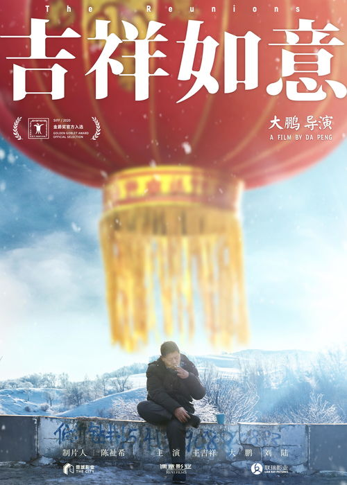 《心火》,触动心灵的深度之作-完整版影片解析-第3张图片-佛山资讯网 《心火》,触动心灵的深度之作-完整版影片解析-第3张图片-佛山资讯网