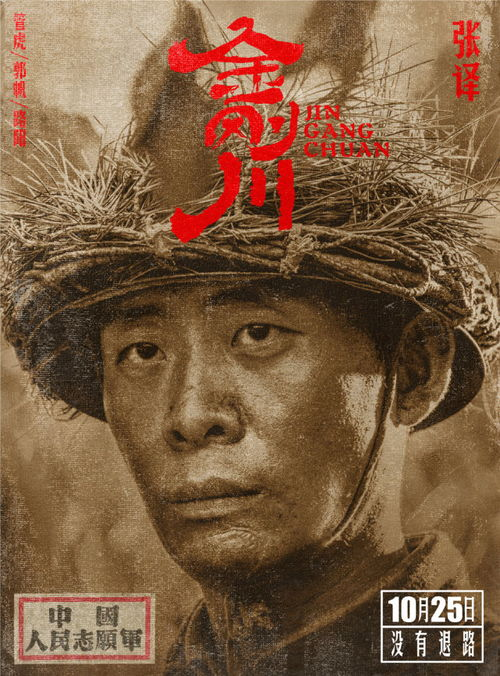 《终极一班6》深度解析-剧情特色与角色魅力探究-第2张图片-佛山资讯网 《终极一班6》深度解析-剧情特色与角色魅力探究-第2张图片-佛山资讯网