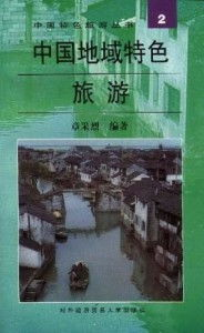 50个真实鬼故事,探秘灵异世界的奥秘-民间传说解析-第4张图片-佛山资讯网 50个真实鬼故事,探秘灵异世界的奥秘-民间传说解析-第4张图片-佛山资讯网