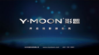 私人影院开办成本解析-如何以预算内开一间私人影院-第1张图片-佛山资讯网 私人影院开办成本解析-如何以预算内开一间私人影院-第1张图片-佛山资讯网