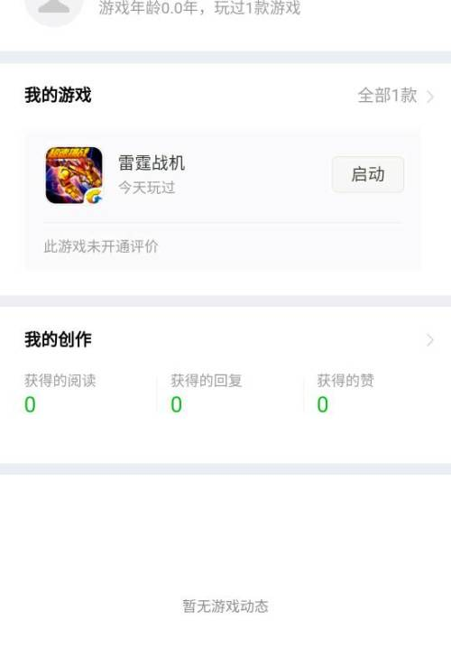 无需实名认证又好玩的手游推荐-轻松畅玩指南-第2张图片-佛山资讯网 无需实名认证又好玩的手游推荐-轻松畅玩指南-第2张图片-佛山资讯网