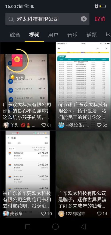 无需实名认证又好玩的手游推荐-轻松畅玩指南-第4张图片-佛山资讯网 无需实名认证又好玩的手游推荐-轻松畅玩指南-第4张图片-佛山资讯网