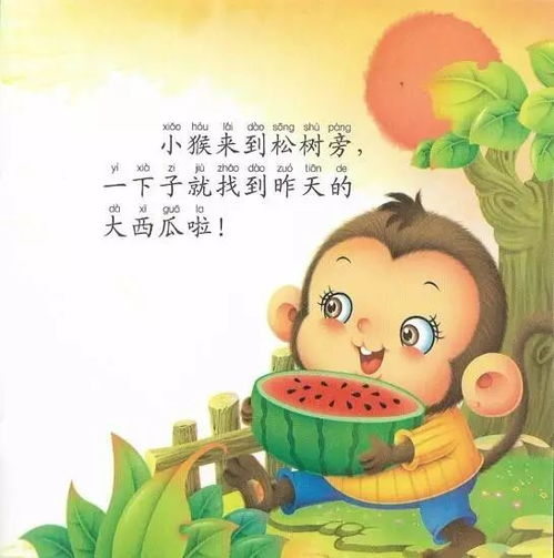 打造孩子的梦幻时光-精选睡前故事与讲述技巧-第3张图片-佛山资讯网 打造孩子的梦幻时光-精选睡前故事与讲述技巧-第3张图片-佛山资讯网