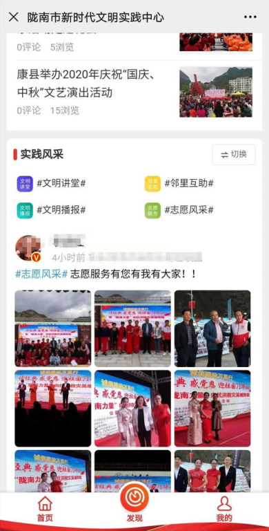 火影忍者疾风传,免费观看途径-动漫迷必备指南-第4张图片-佛山资讯网 火影忍者疾风传,免费观看途径-动漫迷必备指南-第4张图片-佛山资讯网