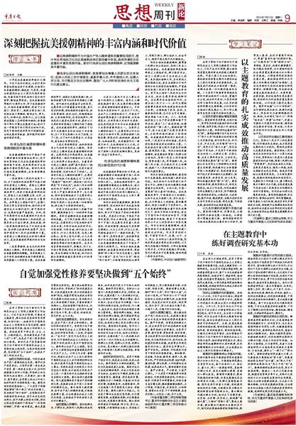 《僵尸道长2》深度解析-经典僵尸剧的创新发展-第4张图片-佛山资讯网 《僵尸道长2》深度解析-经典僵尸剧的创新发展-第4张图片-佛山资讯网