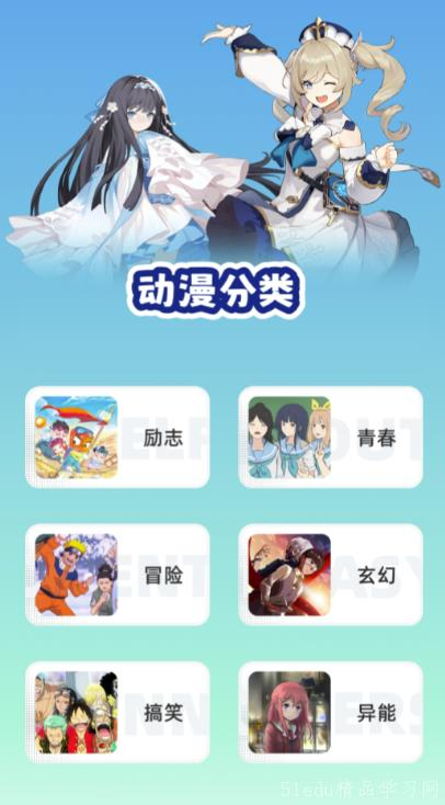 合法途径免费观看海贼王全集动漫-资源与建议解析-第4张图片-佛山资讯网 合法途径免费观看海贼王全集动漫-资源与建议解析-第4张图片-佛山资讯网