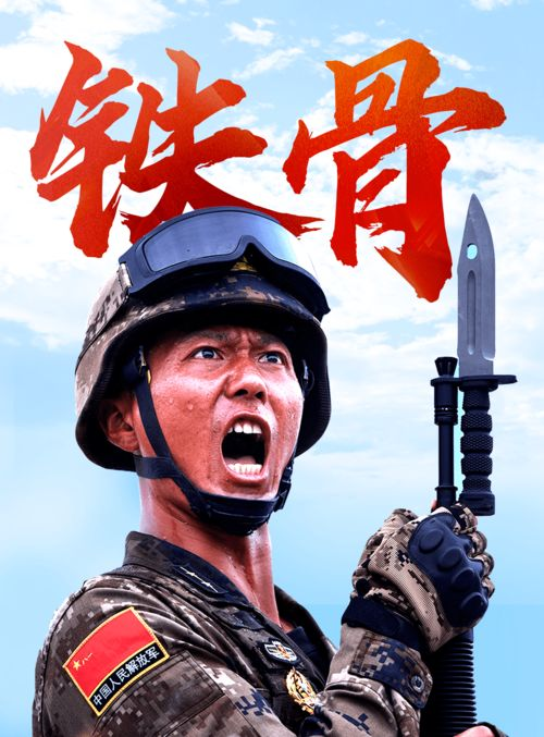 全职高手第二季,精彩赛事不容错过-在线观看全解析-第3张图片-佛山资讯网