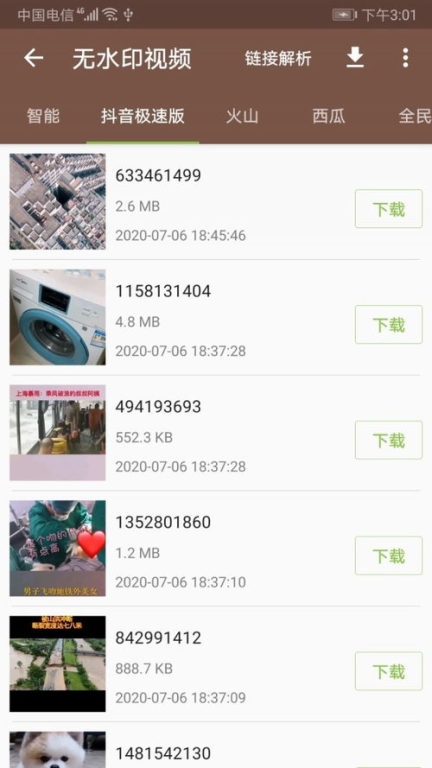md短视频传媒免费版下载与使用指南-快速上手教程-第1张图片-佛山资讯网
