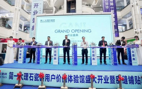 7x7x7x7x8 黄金购物狂欢-全场免费活动解析-第2张图片-佛山资讯网 7x7x7x7x8 黄金购物狂欢-全场免费活动解析-第2张图片-佛山资讯网