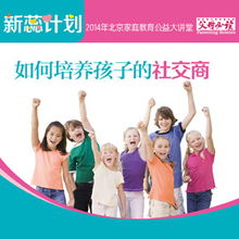 韩国好妈妈教育秘诀,培养优秀孩子的全面指南-第4张图片-佛山资讯网 韩国好妈妈教育秘诀,培养优秀孩子的全面指南-第4张图片-佛山资讯网