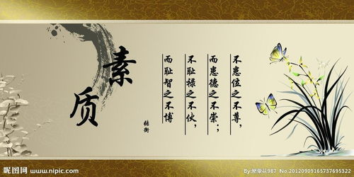 修仙文化,现代修炼方法-修仙之道深度解析-第4张图片-佛山资讯网