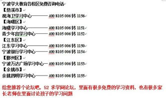 专业家教辅导师,提升学生学习效果-选择策略解析-第1张图片-佛山资讯网 专业家教辅导师,提升学生学习效果-选择策略解析-第1张图片-佛山资讯网