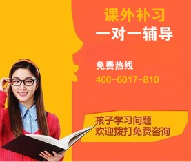 专业家教辅导师,提升学生学习效果-选择策略解析-第3张图片-佛山资讯网 专业家教辅导师,提升学生学习效果-选择策略解析-第3张图片-佛山资讯网
