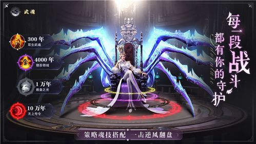 斗罗大陆全集免费观看攻略-合法途径与观看指南-第1张图片-佛山资讯网 斗罗大陆全集免费观看攻略-合法途径与观看指南-第1张图片-佛山资讯网