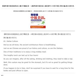 中文字幕制作技巧与在影视作品中的应用策略解析-第3张图片-佛山资讯网 中文字幕制作技巧与在影视作品中的应用策略解析-第3张图片-佛山资讯网