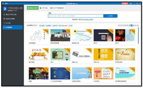 中文字幕完整版免费视频资源搜索指南-第1张图片-佛山资讯网